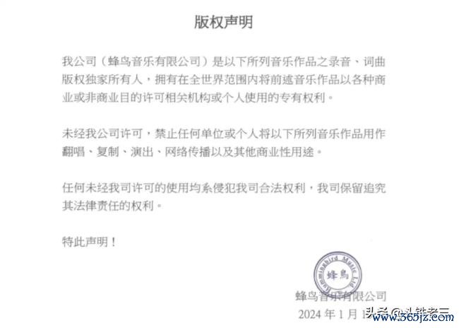 邓紫棋含泪控诉遭前公司PUA，金曲版税竟一分未得！