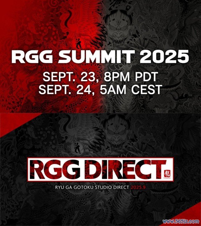 如龙使命室：RGG发布会将于9月24日举行！